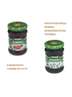 Клюква и Черника дробленная с сахаром ст/б 320 гр