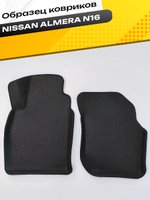 Коврики EVA для Nissan Almera 2 поколение, N16 (02.2000 - 01.2006) - Комплект в салон - 3D С бортиками - Черный - Черный кант