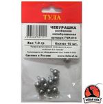 Груз чебурашка (спорт) разборная. Вес  2,0гр.