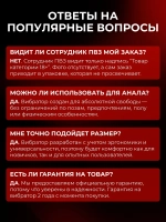 Дилдо фаллоимитатор страпон на присоске 15 см