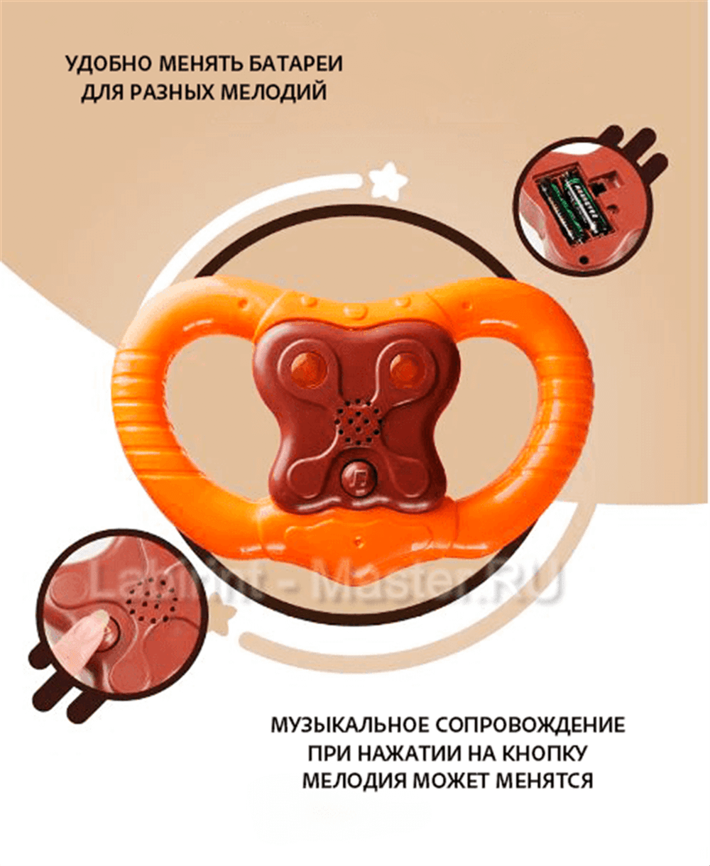 Детский толокар/каталка  "MalinaBay НТ-5511" бежевый
