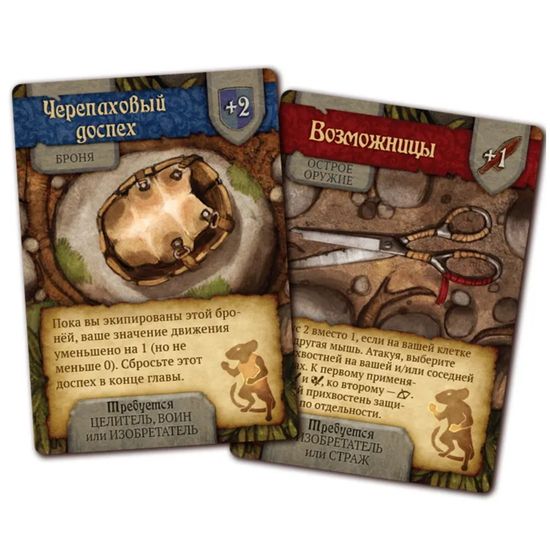 Настольная игра О мышах и тайнах: Сказки Нижнелесья Дополнение