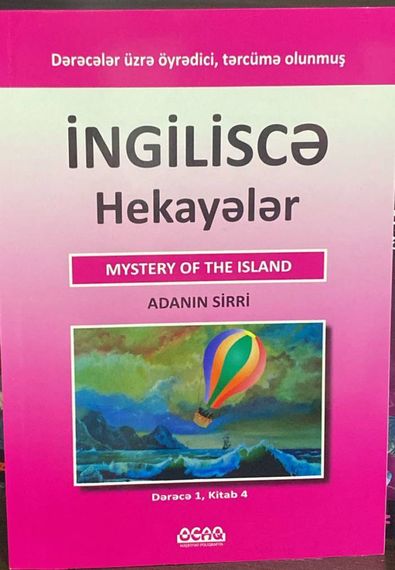 Adanın sirri (  dərəcə 1 - kitab 4 ingiliscə hekayələr)