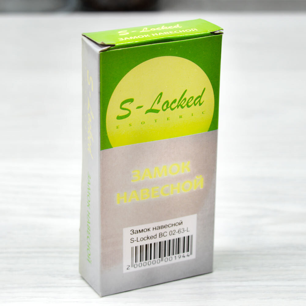 Замок навесной ВС 02-63 L