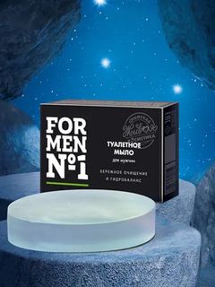 Мужское мыло