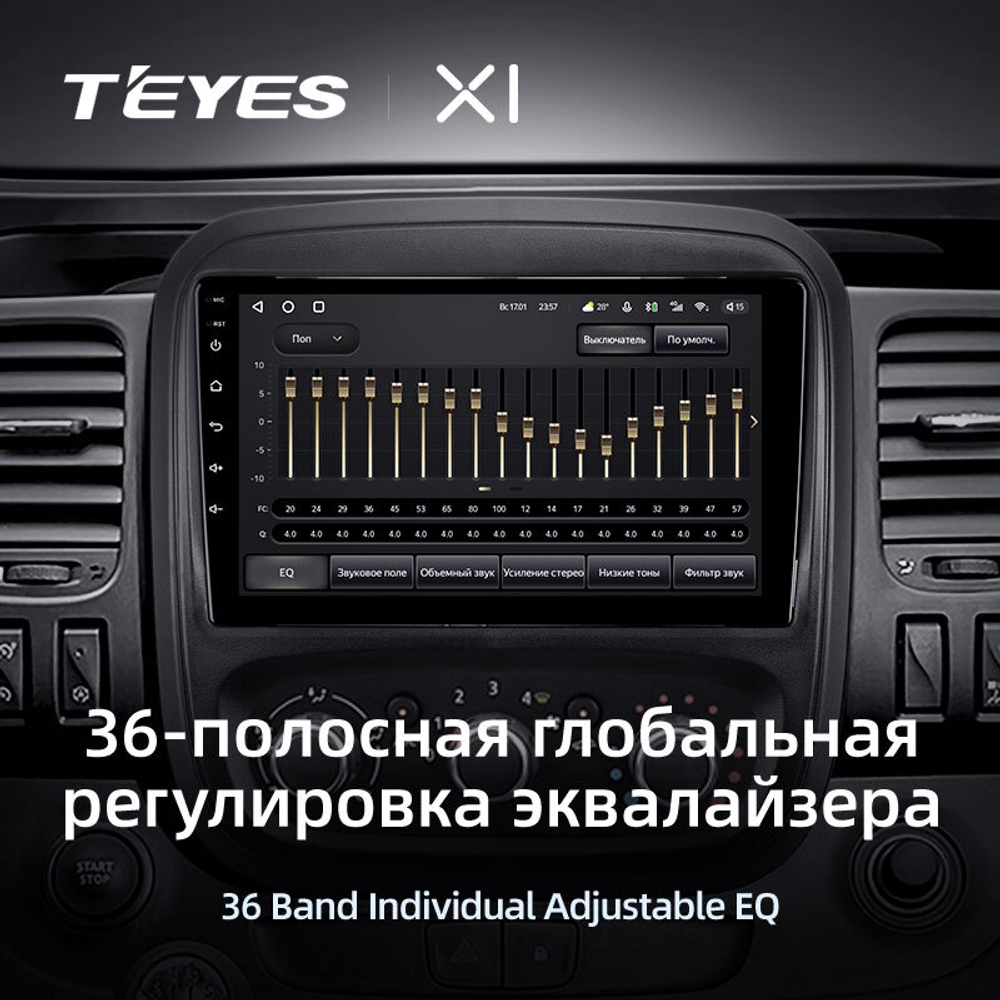 Teyes X1 9"для Renault Trafic 3 2014-2021