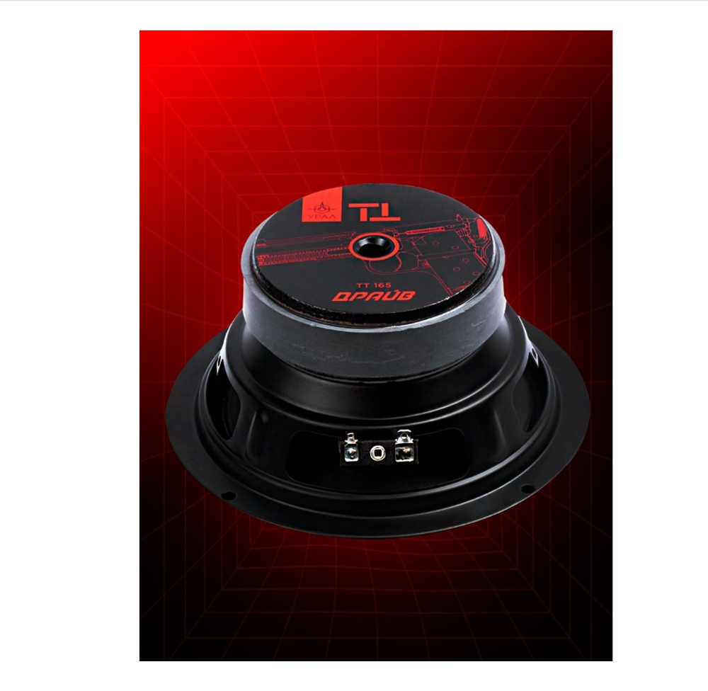 Автоколонки URAL TT 165 Драйв (16.5см/2шт)