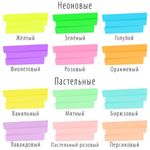 Набор текстовыделителей 12 ЦВЕТОВ, BRAUBERG "ORIGINAL", линия письма 1-5 мм, 151699