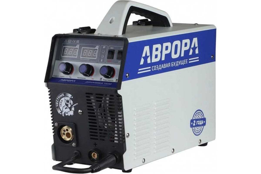 Сварочный полуавтомат АВРОРА Динамика 1600