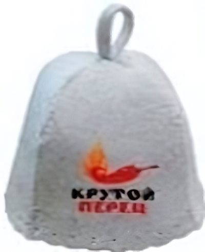 Шапка банная классическая «Крутой перец» Бацькина баня