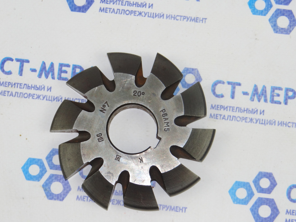Фреза модульная М6 №7 (Р6АМ5) z=10