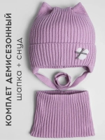 Шапка и снуд для девочки с ушками на завязках