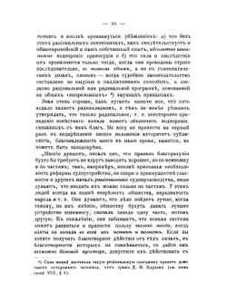 Из эпохи великих реформ | Г. А. Джаншиев