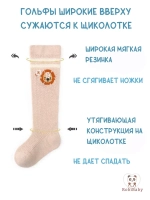 Носки гольфы для новорожденных малышей летние