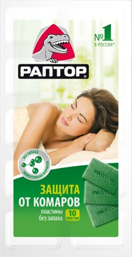 Пластины от комаров Раптор б/запаха D1823M
