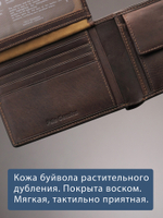 B240037R CASTANHO - Портмоне с RFID защитой MP
