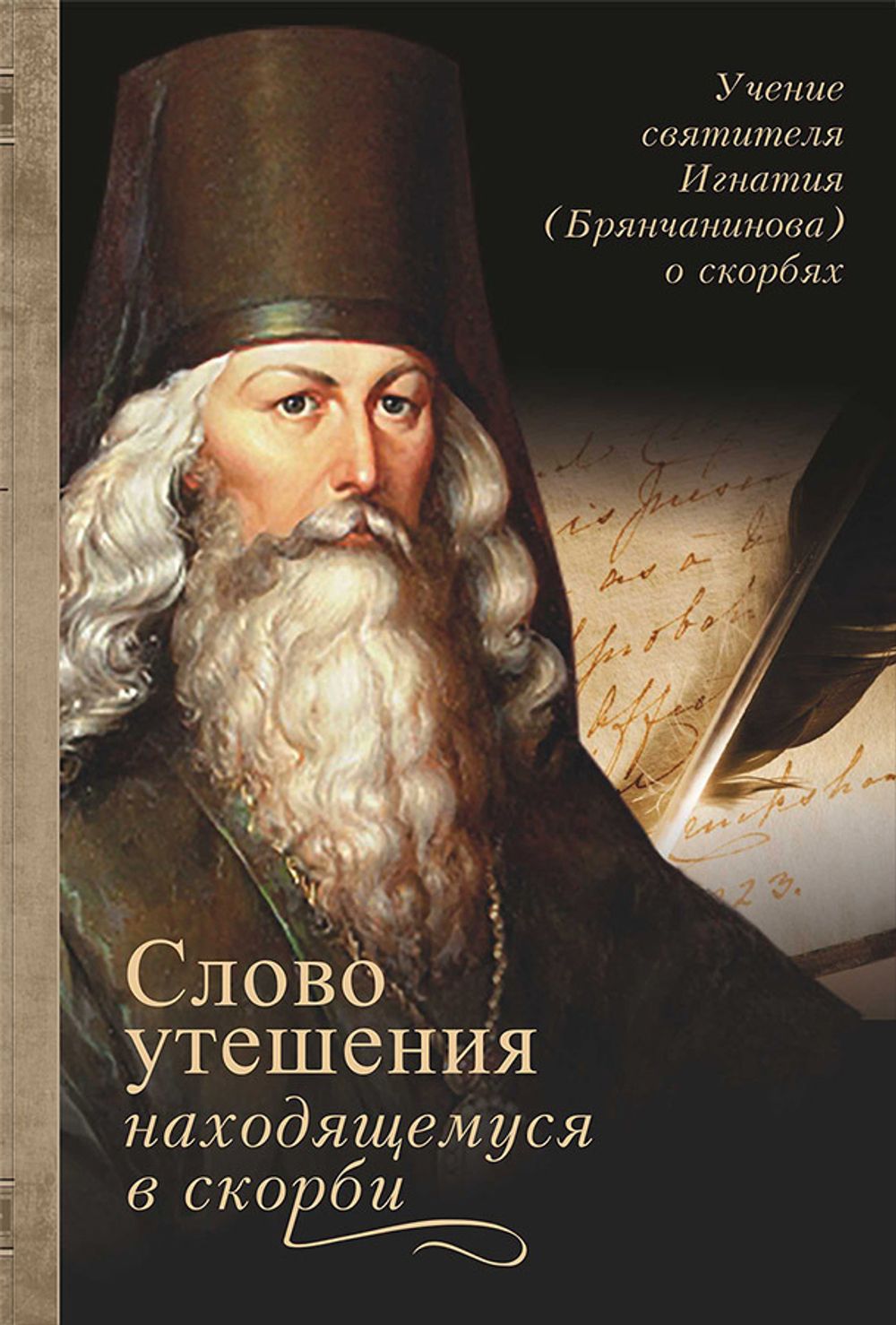 Комплект книг по специальной цене_