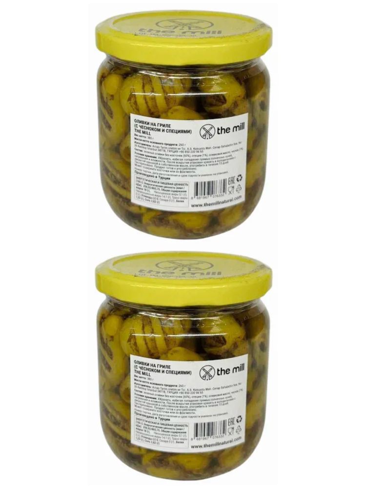Оливки The Mill на гриле с чесноком и специями 380 г x 2 шт