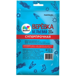 Верёвка бельевая 20м «MALIBRI» повышенной прочности, крученная
