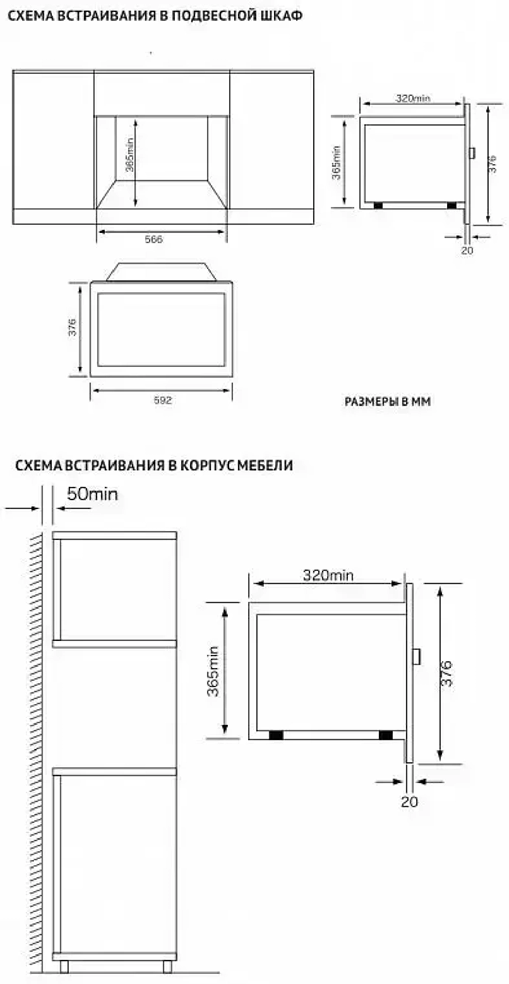 Встраиваемая микроволновая печь Korting KMI 820 RGB