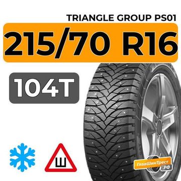 Triangle Group PS01 215/70 R16 104T шип.