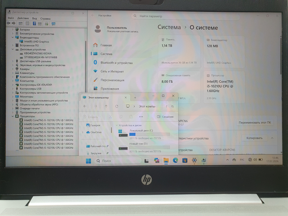 Ноутбук HP i5-10/8Gb/FHD/ProBook 430 G7 8mg86ea