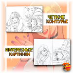 Раскраска Эта фарфоровая кукла влюбилась