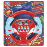 Руль музыкальный "Супергерои" 25 песен, фраз и звуков, на бат. блист. ZY805146-R18 (Умка)