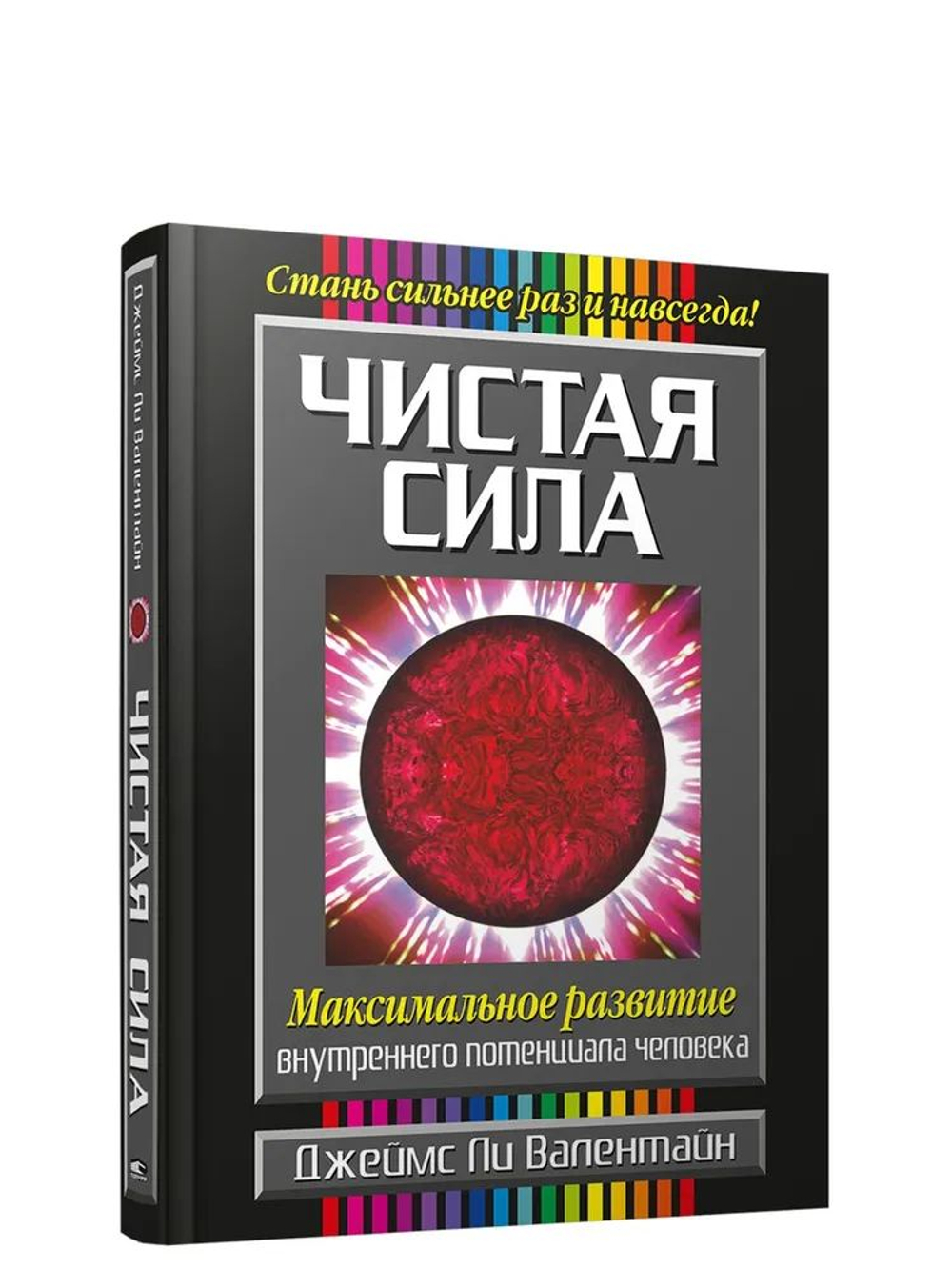 Чистая сила
