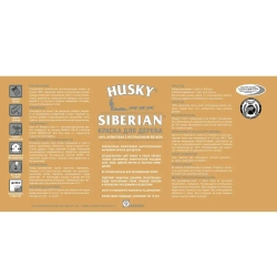 Краска для дерева акриловая полуматовая, HUSKY SIBERIAN, 0.9л, Белая база А / с натуральным воском, для наружных и внутренних работ