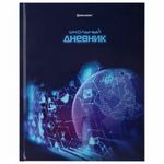 Дневник 1-11 класс 40 л., твердый, BRAUBERG, глянцевая ламинация, "Internet", 106381