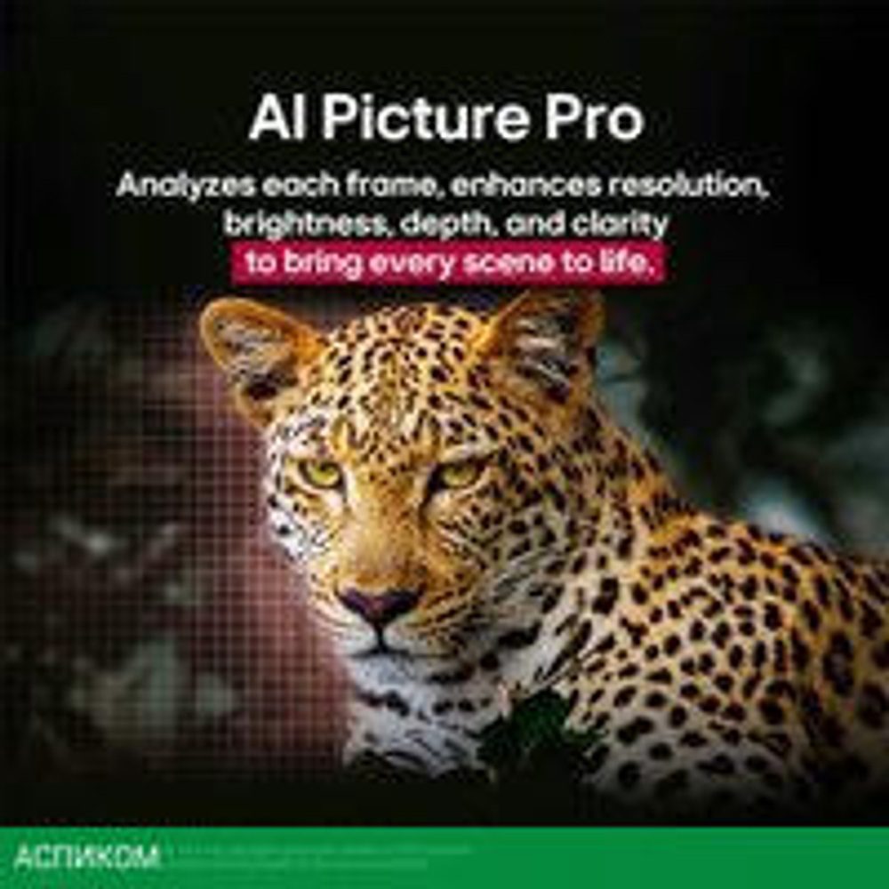 OLED телевизор LG OLED evo AI G5 OLED83G51LW