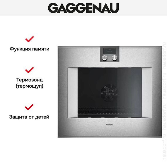 Духовой шкаф Gaggenau BO481112