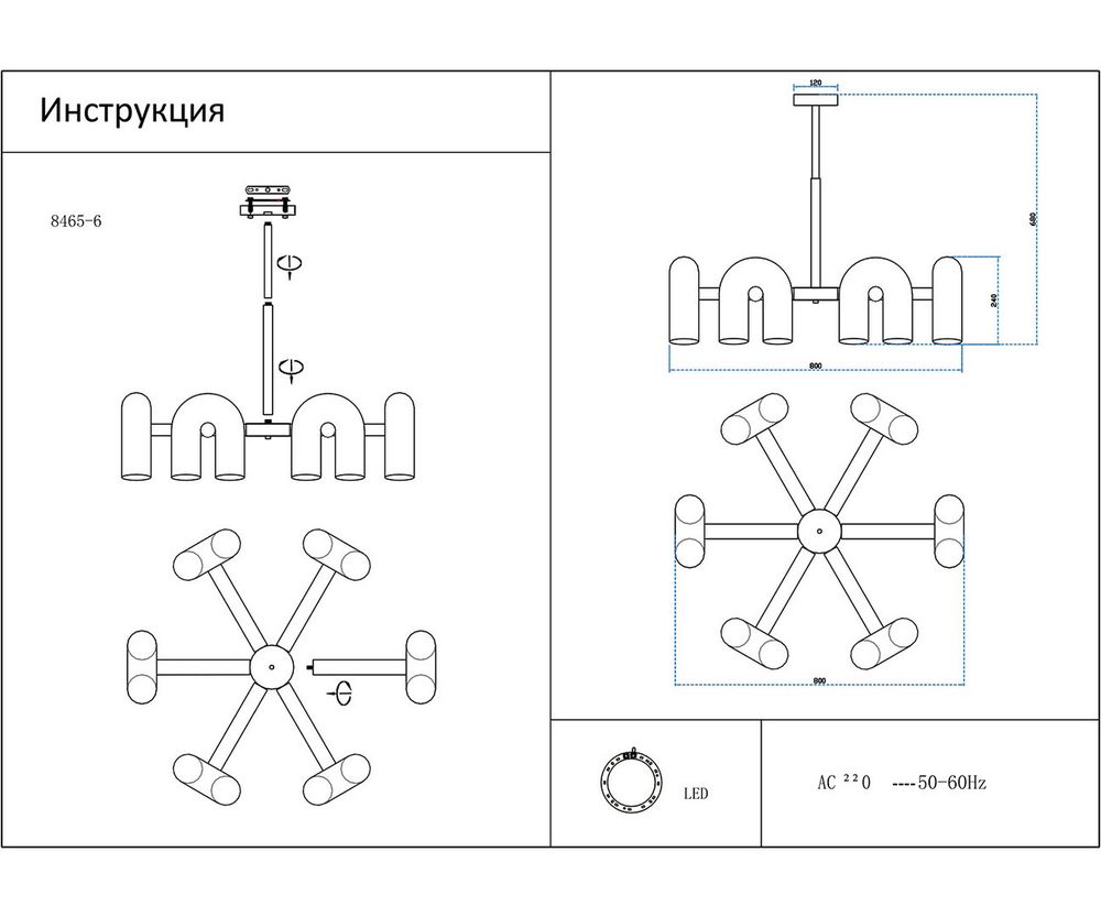 Люстра Канти лазурный d80 h150 Led 72W (3000-6000K)
