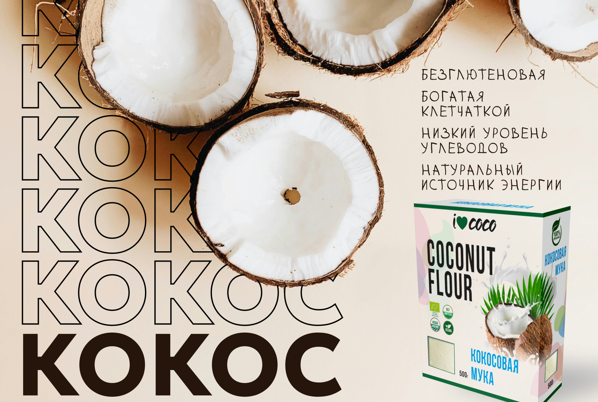 Слайды Блок 29