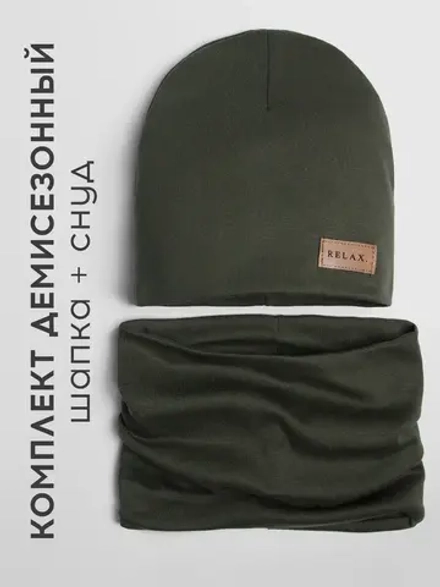 Шапка для мальчика осенняя и снуд