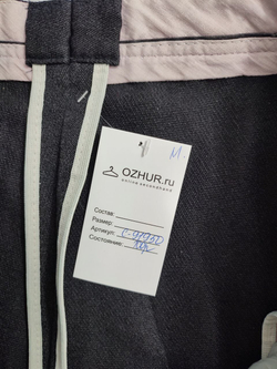 Брюки классические 54 размер