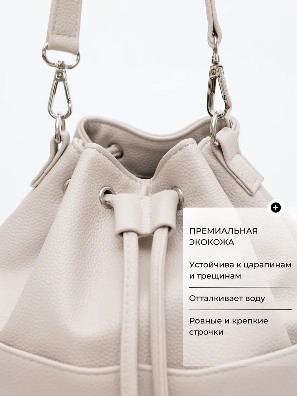 сумка через плечо тоут средняя мешок