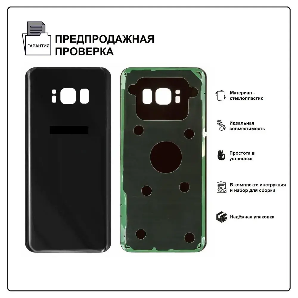 Задняя крышка для Samsung G935F (S7 Edge) Золото