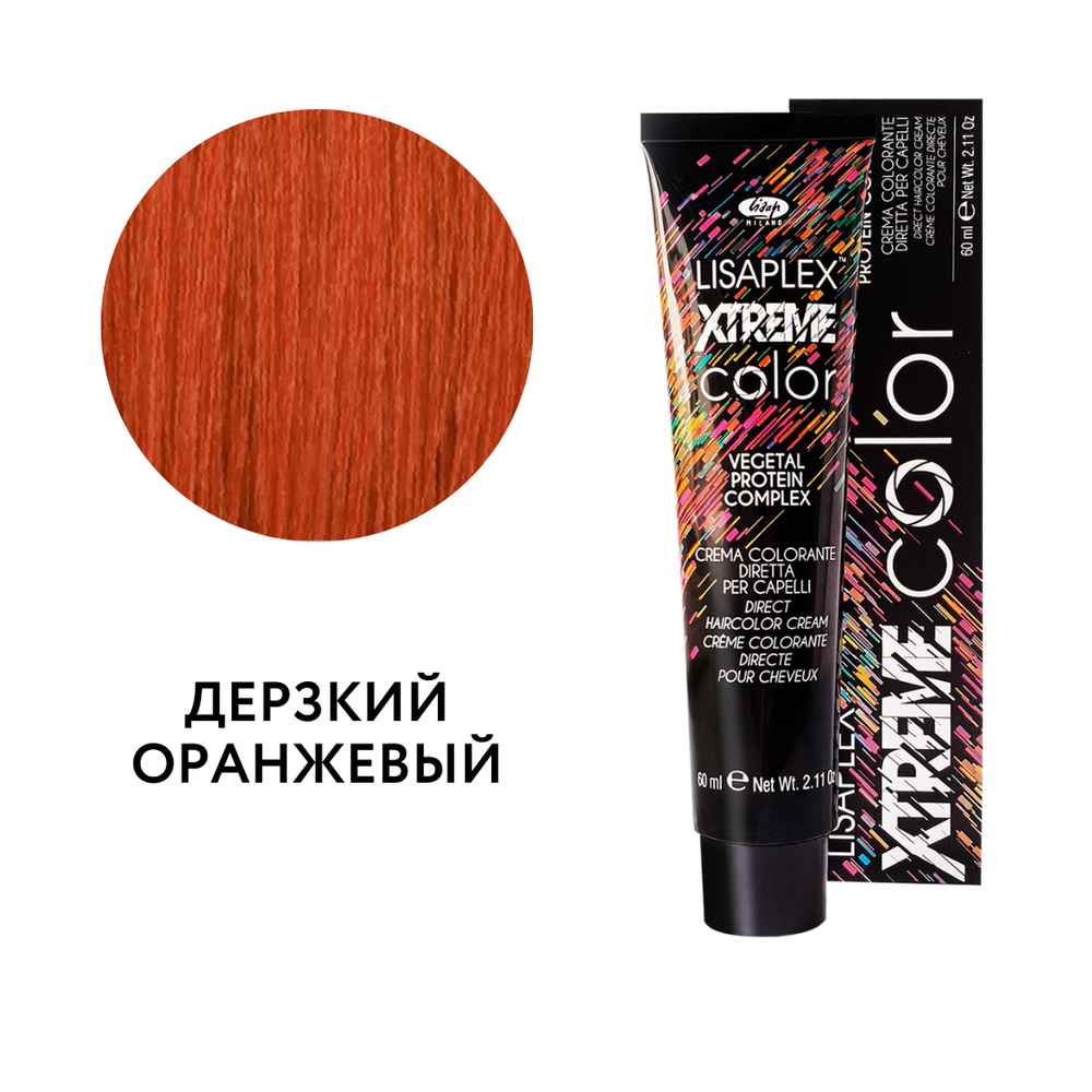 LISAPLEX XTREME COLOR - краситель прямого действия