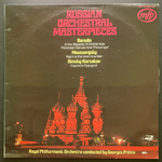 Royal Philharmonic Orchestra, Georges Prêtre ‎– Russian Orchestral Masterpieces (Англия)