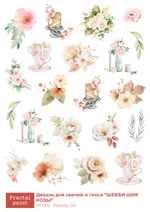 Трансфер переводной - декаль для свечей и гипса шебби шик розы 006