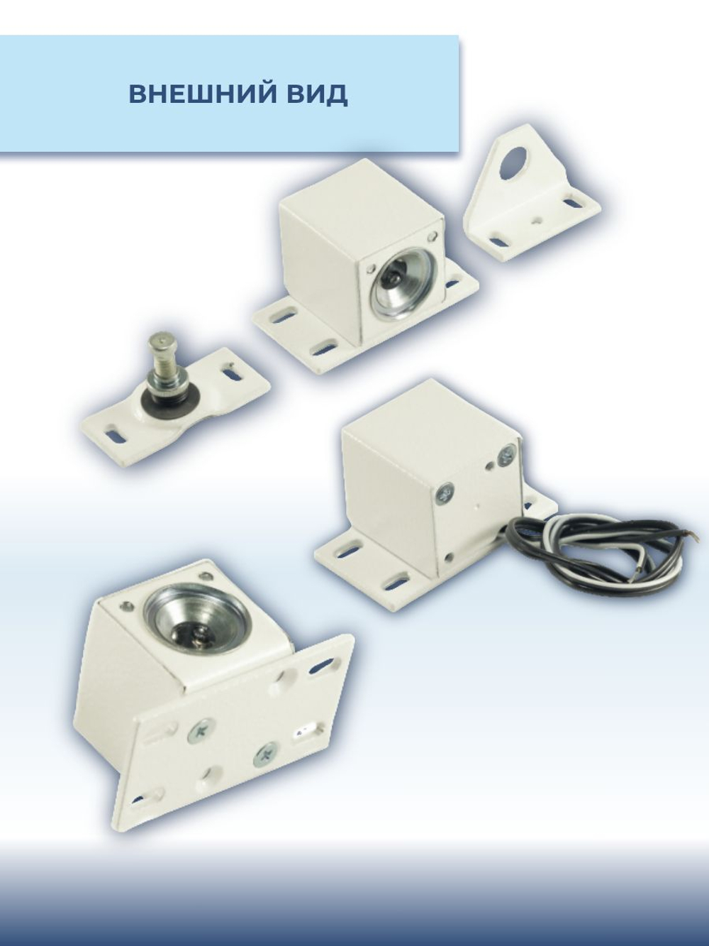 Замок электромеханический Promix-SM491.10 (Шериф-9.1) НЗ