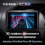 Teyes CC3 2K 9"для Toyota Noah 2014-2020
