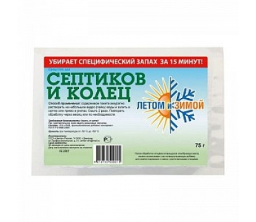 Средство для септиков 75 гр.