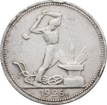 50 копеек (Полтинник) 1926 ПЛ 