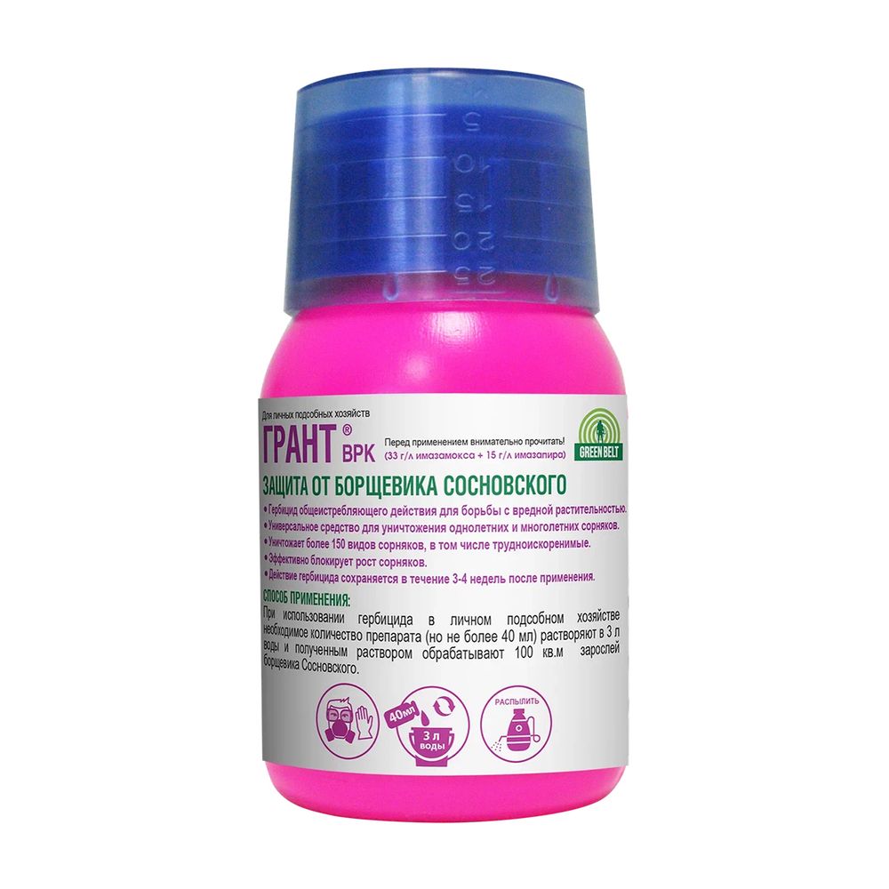 Гербицид Green Belt Грант, от любых сорняков, 50 мл, 272795