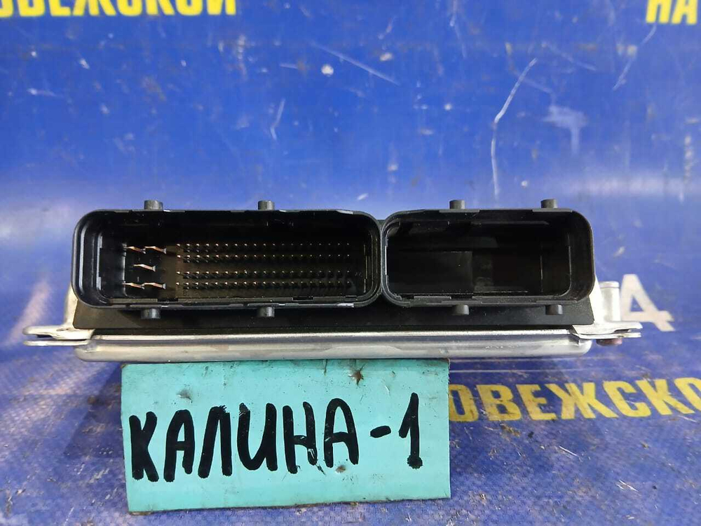 Компьютер двигателя LADA KALINA 2010