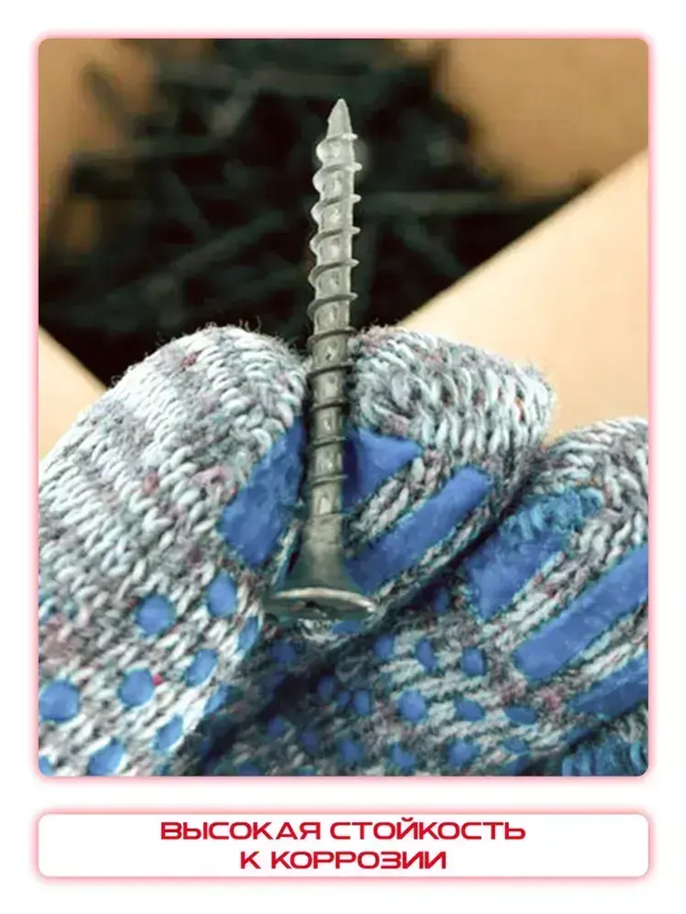 Саморезы по дереву, черные 3,5 х 41 мм (417 шт/1 кг)