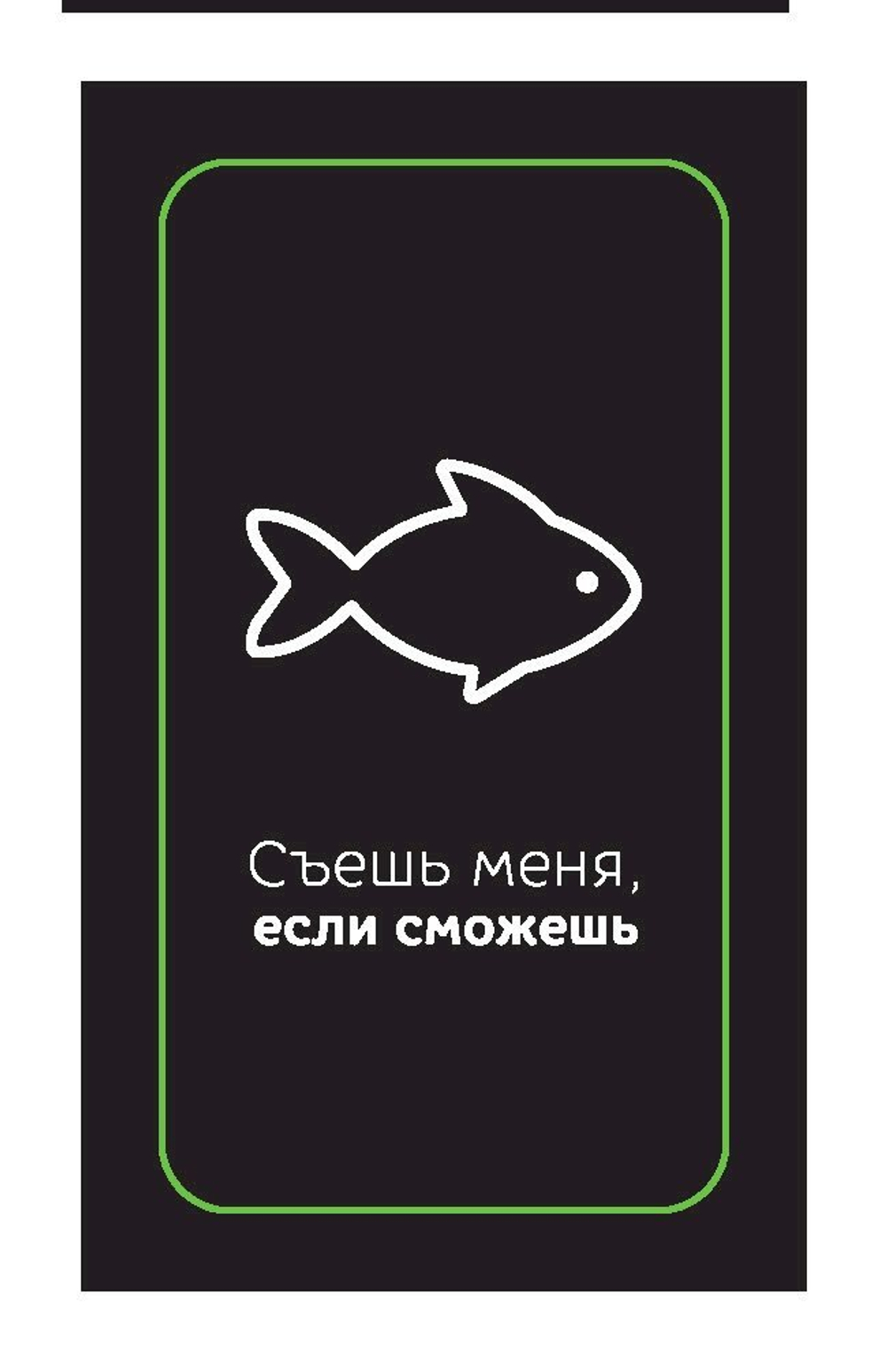 Флажок Рыба, 100 штук в упаковке